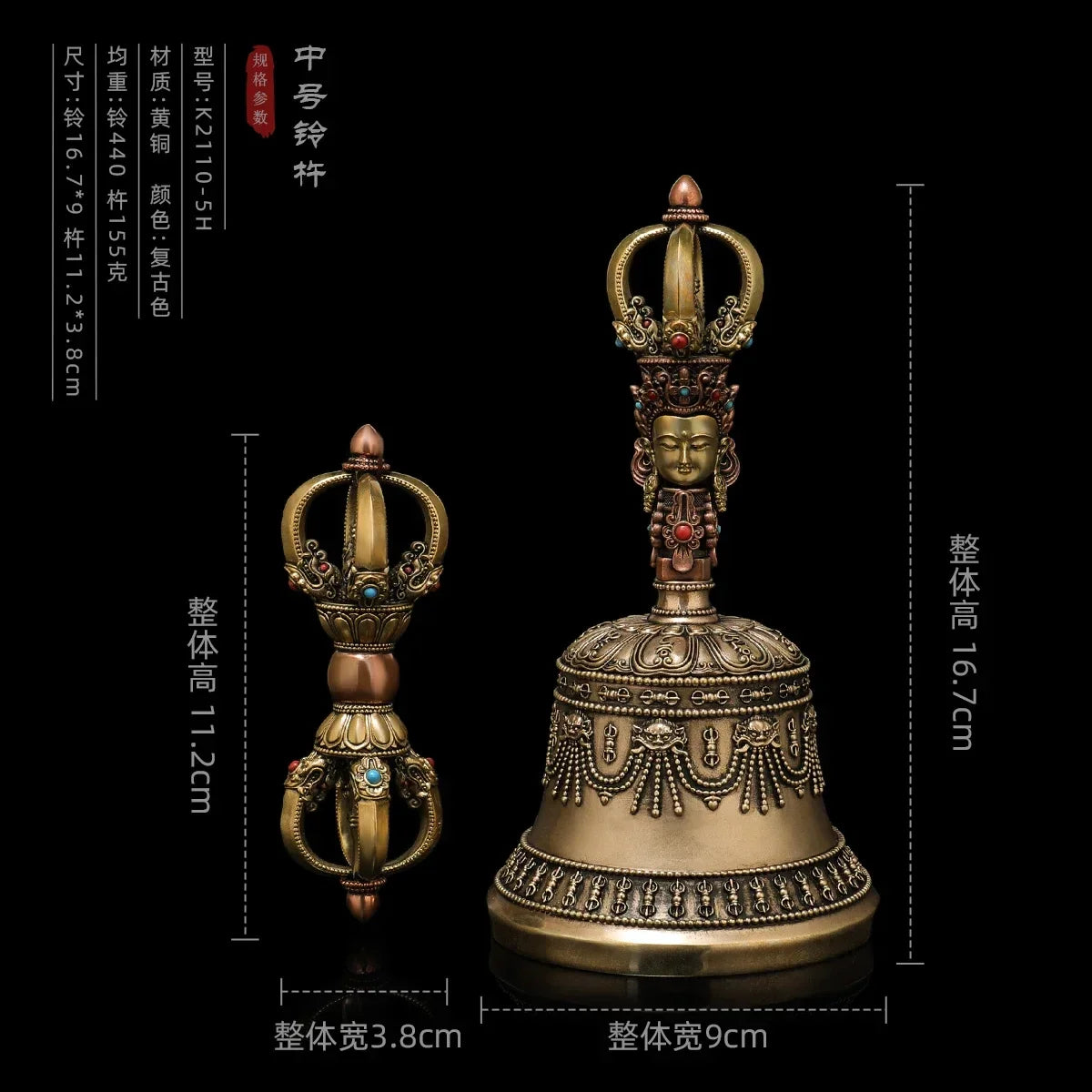 Five-Pronged Vajra Dorje – Tri-Tone Copper Ritual Pestle - A Mystic Absolute